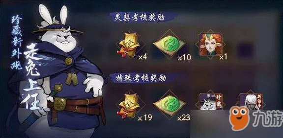 神都夜行录凭什么成为本月推荐黑马？放置卡牌策略本月推荐登陆苹果手机，联机对决硬核操作，一探究竟！