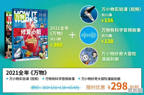 最强蜗牛2026年度大作送免费礼包！养成互动玩法大革新，零氪也能爽翻天