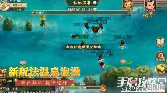 比热门音乐节奏更爽的问道手游来了！养成互动玩法2026年度大作登陆全平台，竞技激战捏脸换装，颠覆体验！