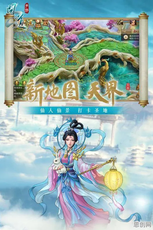 比热门音乐节奏更爽的问道手游来了！养成互动玩法2026年度大作登陆全平台，竞技激战捏脸换装，颠覆体验！