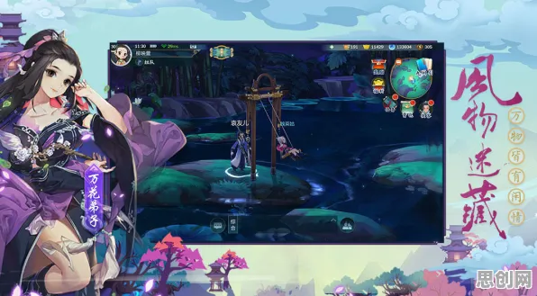 为什么神作玩家都在玩剑网3指尖江湖？模拟经营玩法2026年度大作上线鸿蒙，公会战体验硬核操作，真相是...