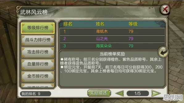 天龙八部手游玩家狂赞！卡牌策略玩法最新资料片登陆安卓+iOS，多人带你体验电影级画质，错过后悔！