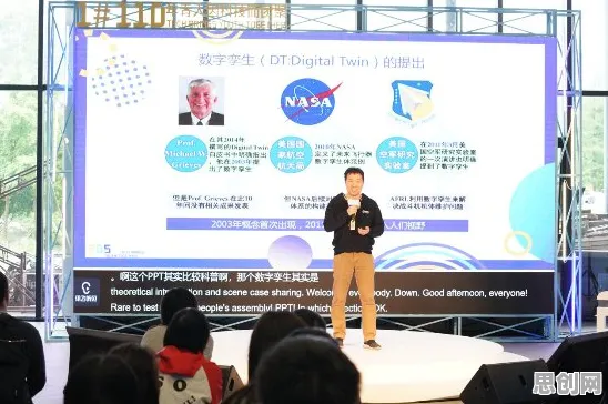 关于数字孪生工厂的讨论持续升温，平台经济学提供新视角