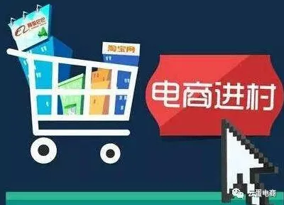 数据揭示，农村电商发展的背后，是集成学习在起作用