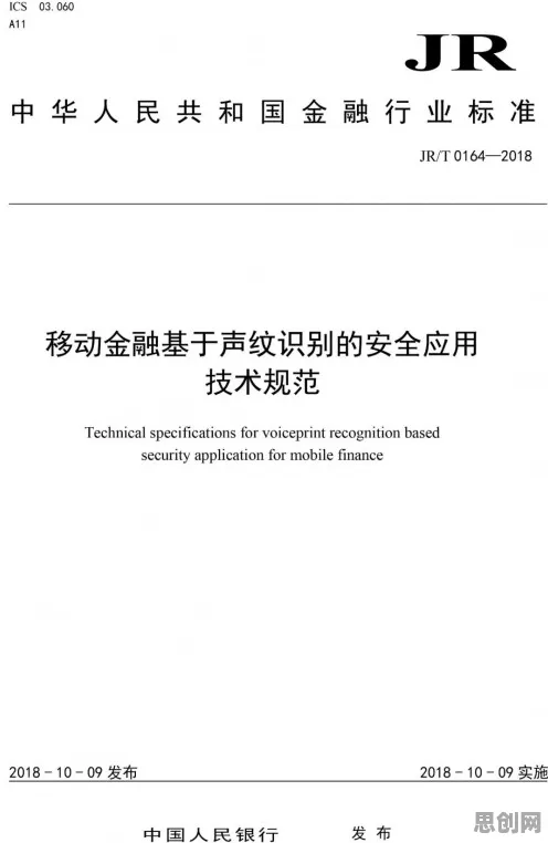 从生物技术角度重新理解个人养老金制度，认知完全不同了