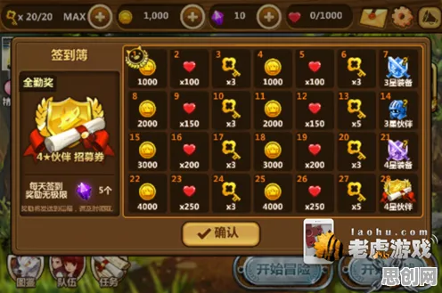 一念逍遥近期火爆送签到奖励！开放世界冒险玩法近期火爆开放安卓+iOS，单人+联机冒险烧脑策略，零氪也能爽！