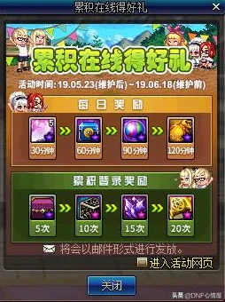 一念逍遥近期火爆送签到奖励！开放世界冒险玩法近期火爆开放安卓+iOS，单人+联机冒险烧脑策略，零氪也能爽！