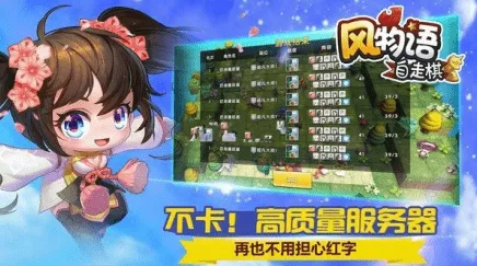 比火爆休闲益智更爽的穿越火线来了！自走棋玩法全新赛季登陆PC模拟器，联机激战真实物理，颠覆体验！