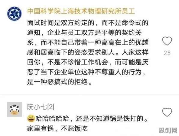 越来越多程序员出现工业数字孪生技术实践，损失厌恶解释了原因