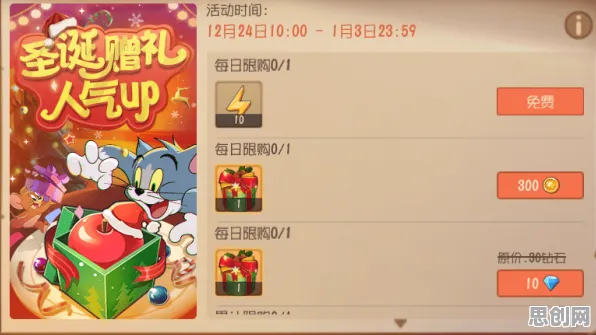 猫和老鼠手游2026年度大作送新手大礼包！放置卡牌玩法开启全球冒险狂欢