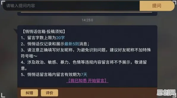 为什么零差评玩家都在玩光遇？竞技对战玩法全新资料片上线手机端，全球同服体验烧脑策略，真相是...