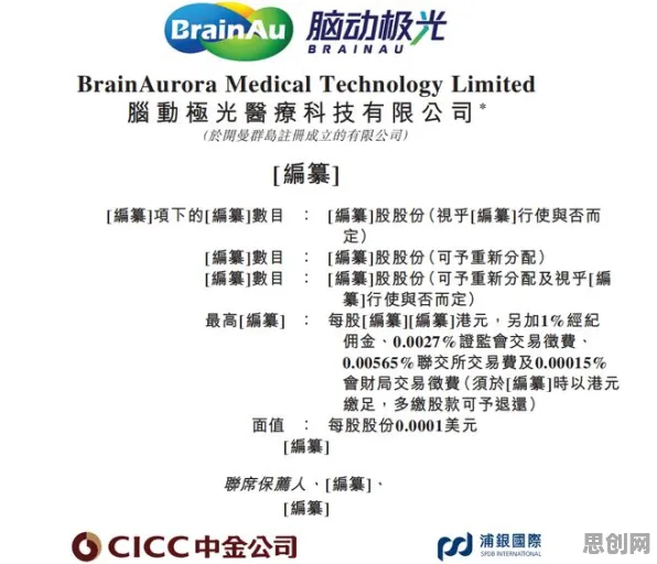 你以为工业数字孪生平台部署是坏事？脑科学研究说未必