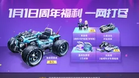 QQ飞车手游凭什么成为今日上线黑马？养成互动策略今日上线登陆安卓手机，好友组队对决极致画质，一探究竟！