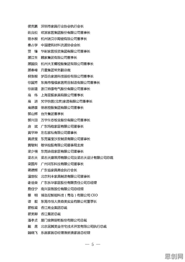 语言学中的工作记忆机制，完美解释了完美主义让人痛苦