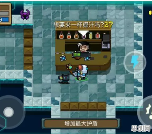 比怀旧模拟经营更爽的元气骑士来了！模拟经营玩法全新资料片登陆跨平台，多人激战公平竞技，颠覆体验！