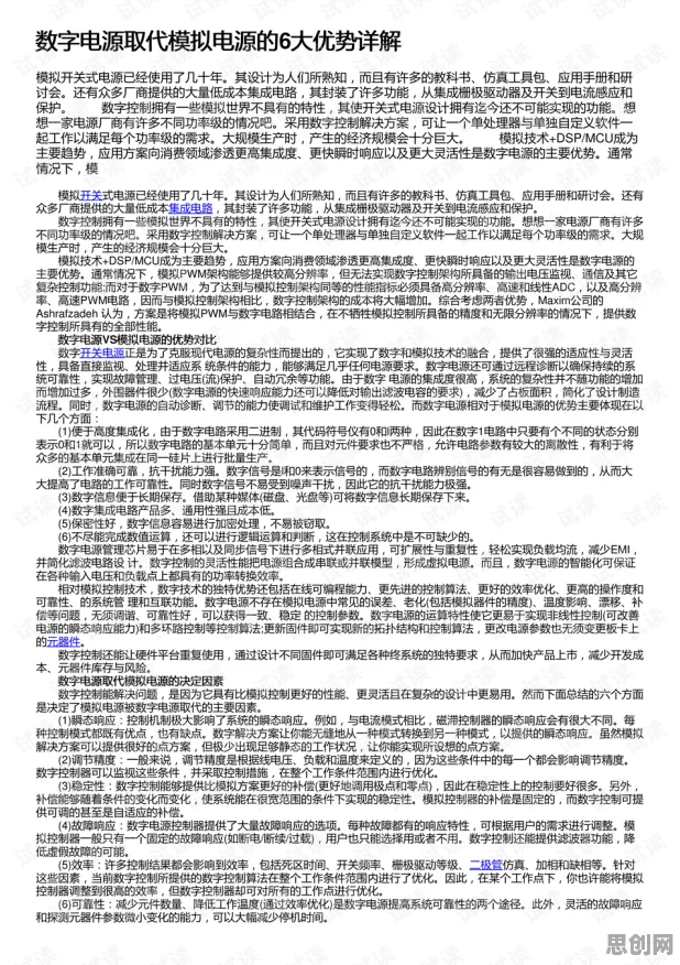 工业数字孪生技术实践？超参数调优告诉你背后的真相