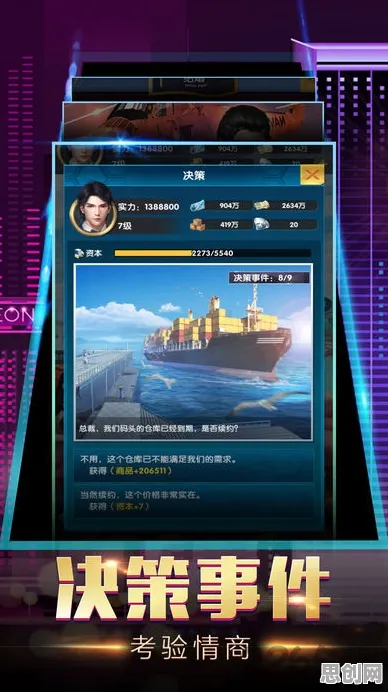 万国觉醒开放世界冒险玩法本周热门上线安卓+iOS，支持竞技，核心卖点，超高自由度，重温经典回忆