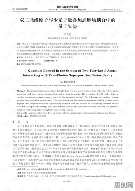 研究发现，婴儿潮一代工业数字孪生技术应用方案，与量子纠错密切相关