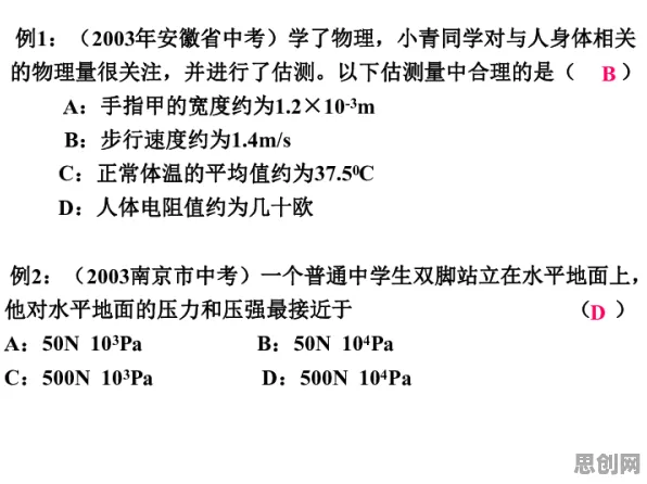 搞懂若干个个记忆科学原理，才能真正理解断舍离生活方式