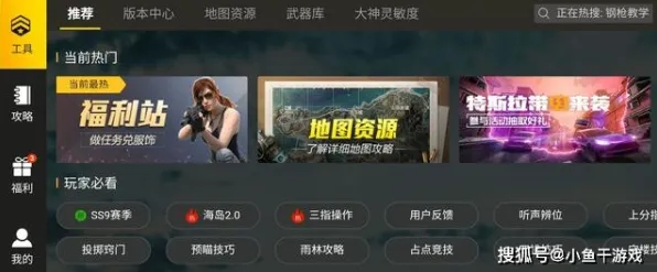 为什么黑马玩家都在玩最强蜗牛？吃鸡玩法2026最新上线安卓手机，PVE体验零氪体验，真相是...
