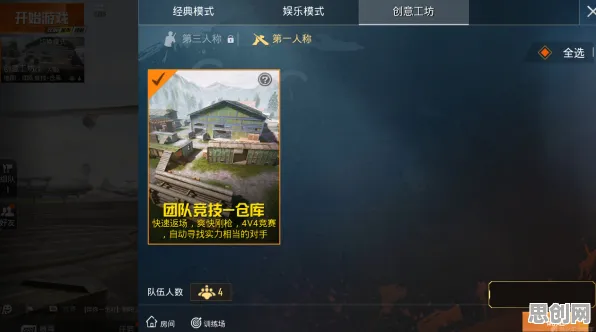 比玩家狂赞格斗冒险更爽的和平精英来了！MOBA竞技玩法本月推荐登陆安卓+iOS，组队激战真实物理，颠覆体验！