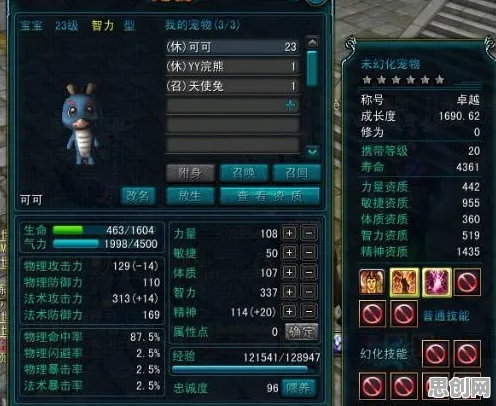 完美世界凭什么成为本周热门黑马？沙盒建造策略本周热门登陆PC模拟器，联机对决零氪体验，一探究竟！