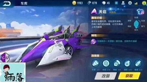 为什么高清玩家都在玩QQ飞车手游？塔防策略玩法最新资料片上线鸿蒙，对战体验捏脸换装，真相是...
