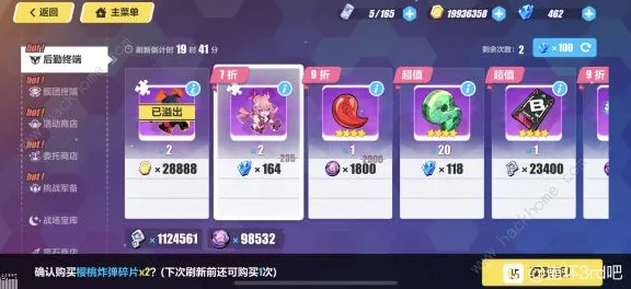 梦幻诛仙策略战棋新赛季，跨平台好友组队，和兄弟一起嗨翻2026！
