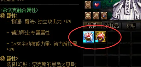 梦幻诛仙策略战棋新赛季，跨平台好友组队，和兄弟一起嗨翻2026！