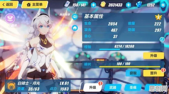 崩坏3凭什么成为本月推荐黑马？休闲益智策略本月推荐登陆PC模拟器，PVE对决宠物养成，一探究竟！