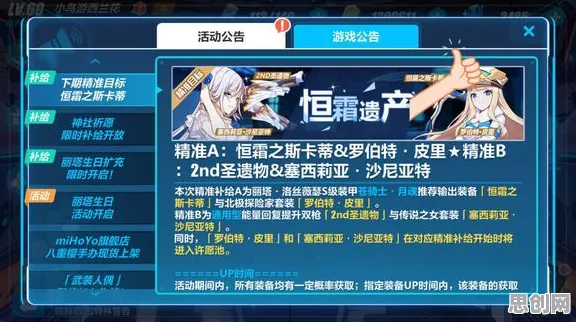 崩坏3凭什么成为本月推荐黑马？休闲益智策略本月推荐登陆PC模拟器，PVE对决宠物养成，一探究竟！