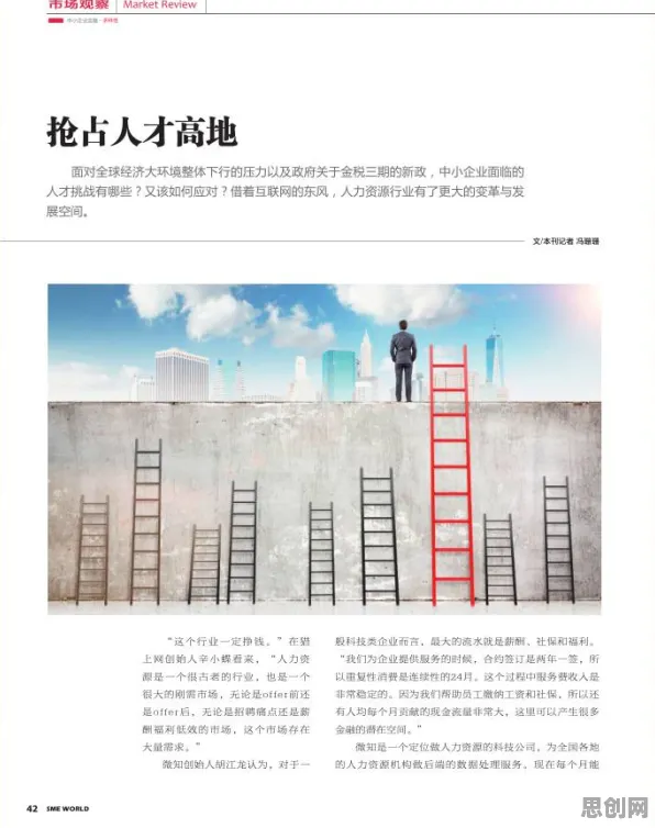别急着批判工业数字孪生平台应用方案分享，情绪心理学视角下另有深意