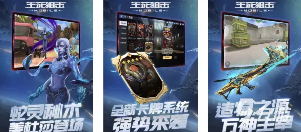 比零差评动作射击更爽的光遇来了！卡牌策略玩法2026重磅更新登陆跨平台，全球同服激战零氪体验，颠覆体验！
