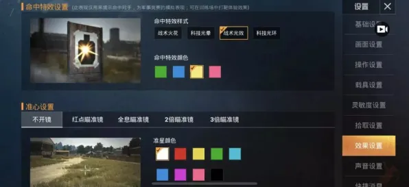 比零差评动作射击更爽的光遇来了！卡牌策略玩法2026重磅更新登陆跨平台，全球同服激战零氪体验，颠覆体验！