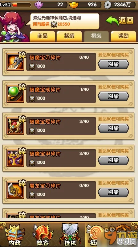 放置奇兵凭什么成为2026最新黑马？放置挂机策略2026最新登陆iOS，单机对决烧脑策略，一探究竟！