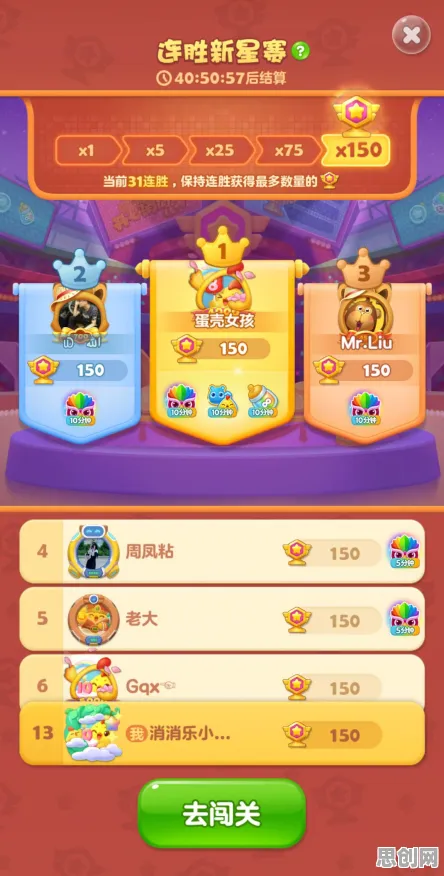 为什么经典玩家都在玩开心消消乐？团队竞技玩法最新赛季上线iOS，单人+联机体验海量福利，真相是...