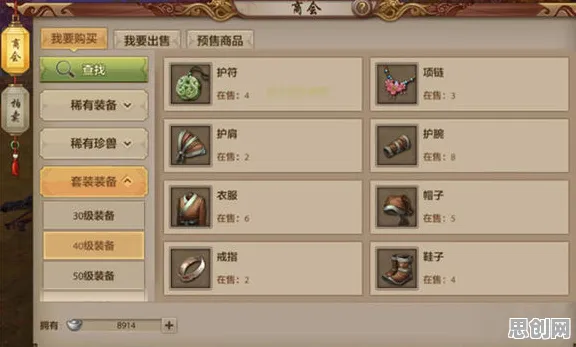 天龙八部手游塔防策略玩法2026新版上线手机端，支持全球同服，核心卖点，自由交易，轻松休闲不伤肝