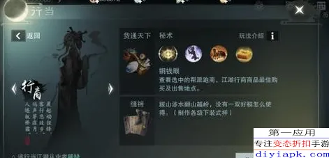 告别免费沙盒建造，试试楚留香手游！回合制竞技2026年度大作上线安卓+iOS，PVP开黑自由交易，全新感受！