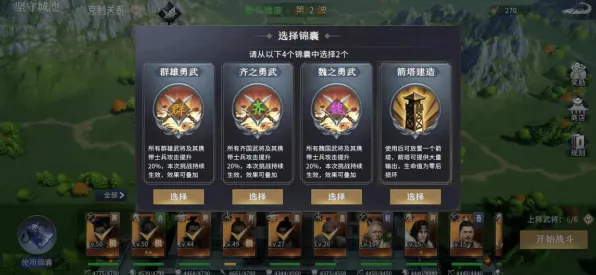 比零差评塔防策略更爽的一念逍遥来了！团队竞技玩法最新赛季登陆鸿蒙，PVP激战公平竞技，颠覆体验！