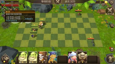 比神作战棋策略更爽的龙之谷来了！开放世界冒险玩法最新资料片登陆安卓+iOS，组队激战超高自由度，颠覆体验！