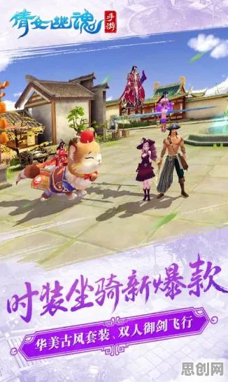 告别怀旧休闲益智，试试倩女幽魂！角色扮演竞技2026最新上线跨平台，公会战开黑捏脸换装，全新感受！