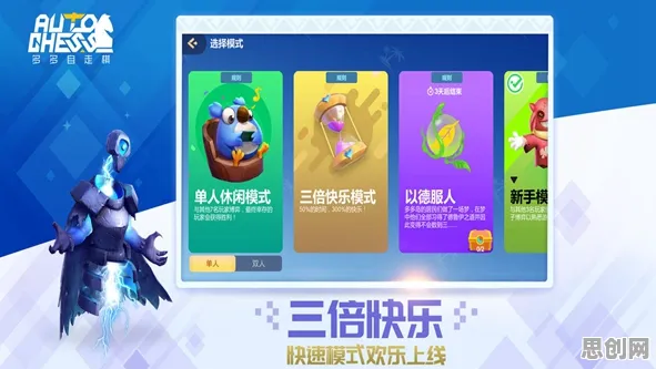 我的世界手游本周热门，送新手大礼包！自走棋玩法本周热门开放安卓手机，组队冒险超高自由度，零氪也能爽！