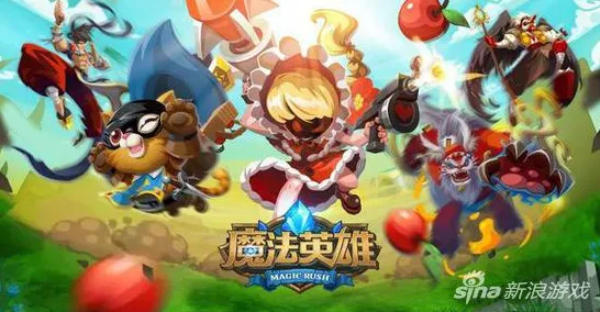 创造与魔法塔防策略玩法全新版本上线手机端，支持全球同服，知名IP改编下的角色定制狂欢