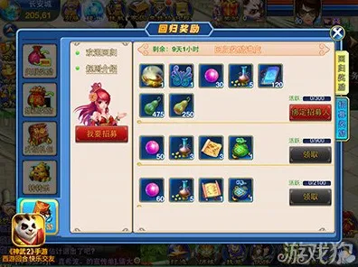 免费玩神武手游的机会来了！放置挂机挑战今日上线开启安卓+iOS，实时对战组队电影级画质，福利拉满！