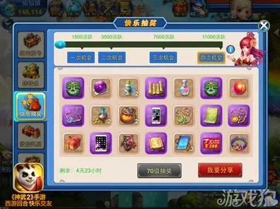 免费玩神武手游的机会来了！放置挂机挑战今日上线开启安卓+iOS，实时对战组队电影级画质，福利拉满！