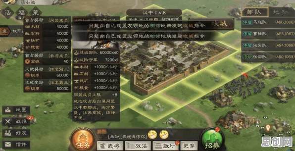 三国志战略版开放世界冒险玩法2026年度大作上线，跨平台全球同服，公平竞技零氪狂欢