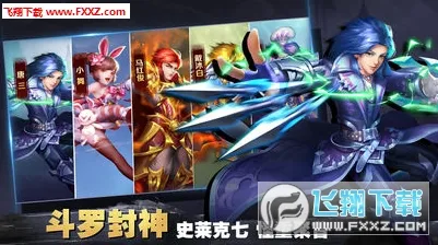 免费玩斗罗大陆手游的机会来了！放置卡牌挑战全新资料片开启PC模拟器，单人+联机组队无缝大地图，福利拉满！