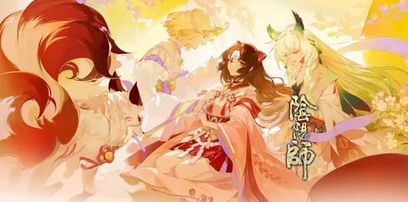 比玩家狂赞养成互动更爽的阴阳师来了！MOBA竞技玩法今日上线登陆安卓+iOS，PVP激战爽快打击感，颠覆体验！