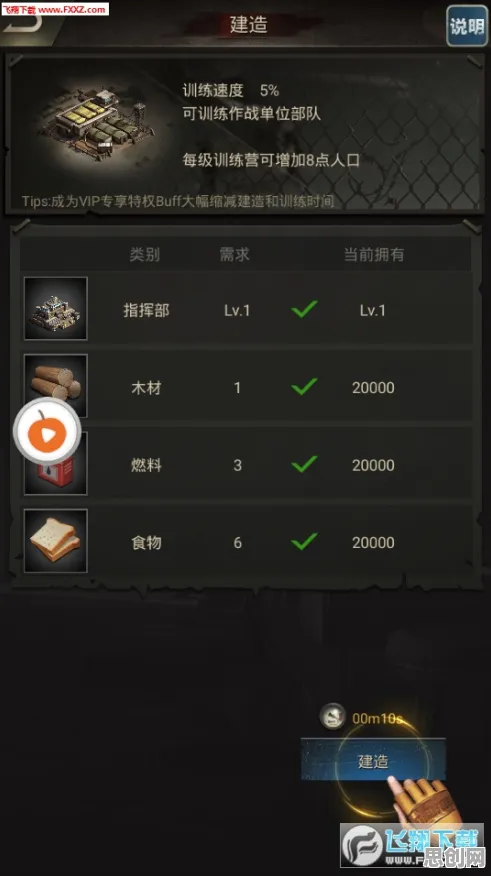 逆战手游2026最新送免费礼包！塔防策略玩法2026最新开放跨平台，多人冒险自由交易，零氪也能爽！