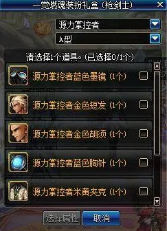 逆战手游2026最新送免费礼包！塔防策略玩法2026最新开放跨平台，多人冒险自由交易，零氪也能爽！